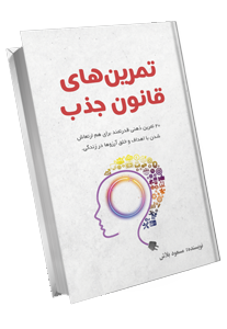 razekaenat book